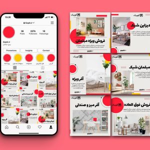 طراحی حرفه ای پست و کاور اینستا
