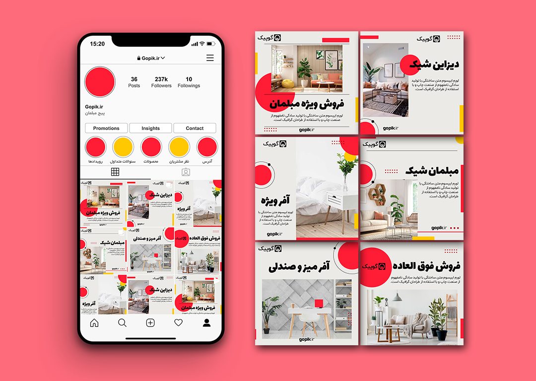 طراحی حرفه ای پست و کاور اینستا